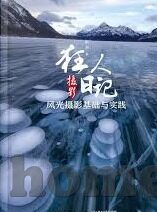竞彩足球比分彩客网-竞彩足球比分彩客网，深度解析与理性投注指南
